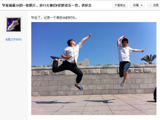Illustration for article titled Meet China's Photoshop Trolls